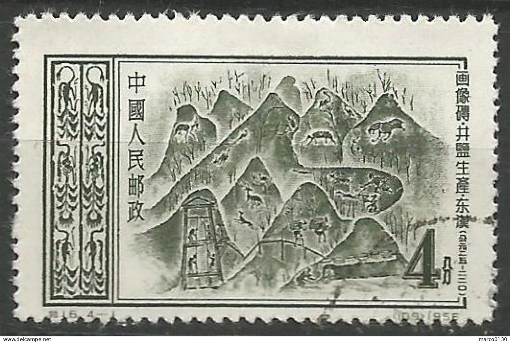 CHINE N° 1081 + N° 1082 + N° 1083 + N° 1084 OBLITERE - Used Stamps