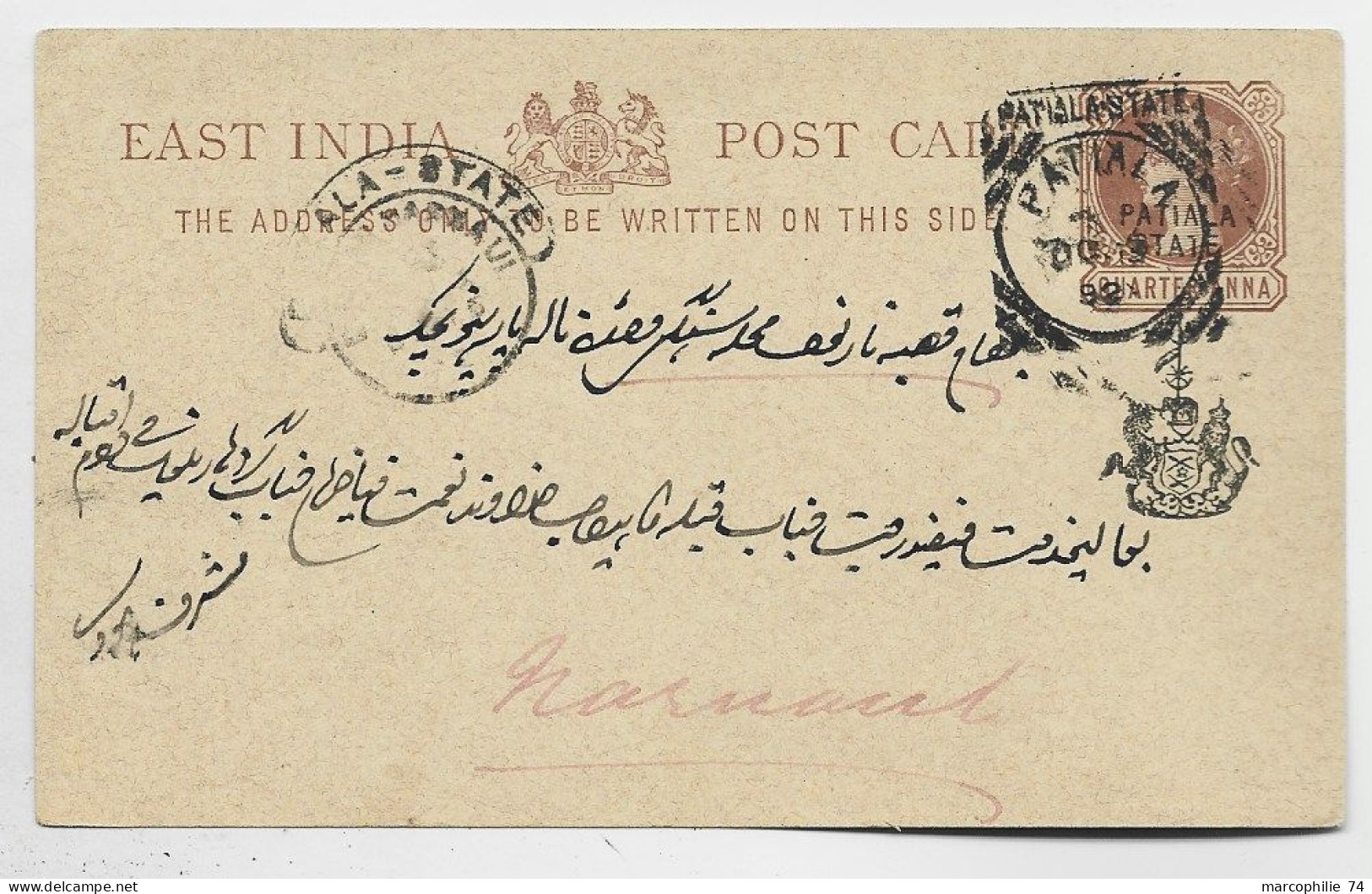 INDIA QUARTER ANNA ENTIER PATIALA STATE POST CARD EAST INDIA 1892 TO INDIA - 1882-1901 Empire