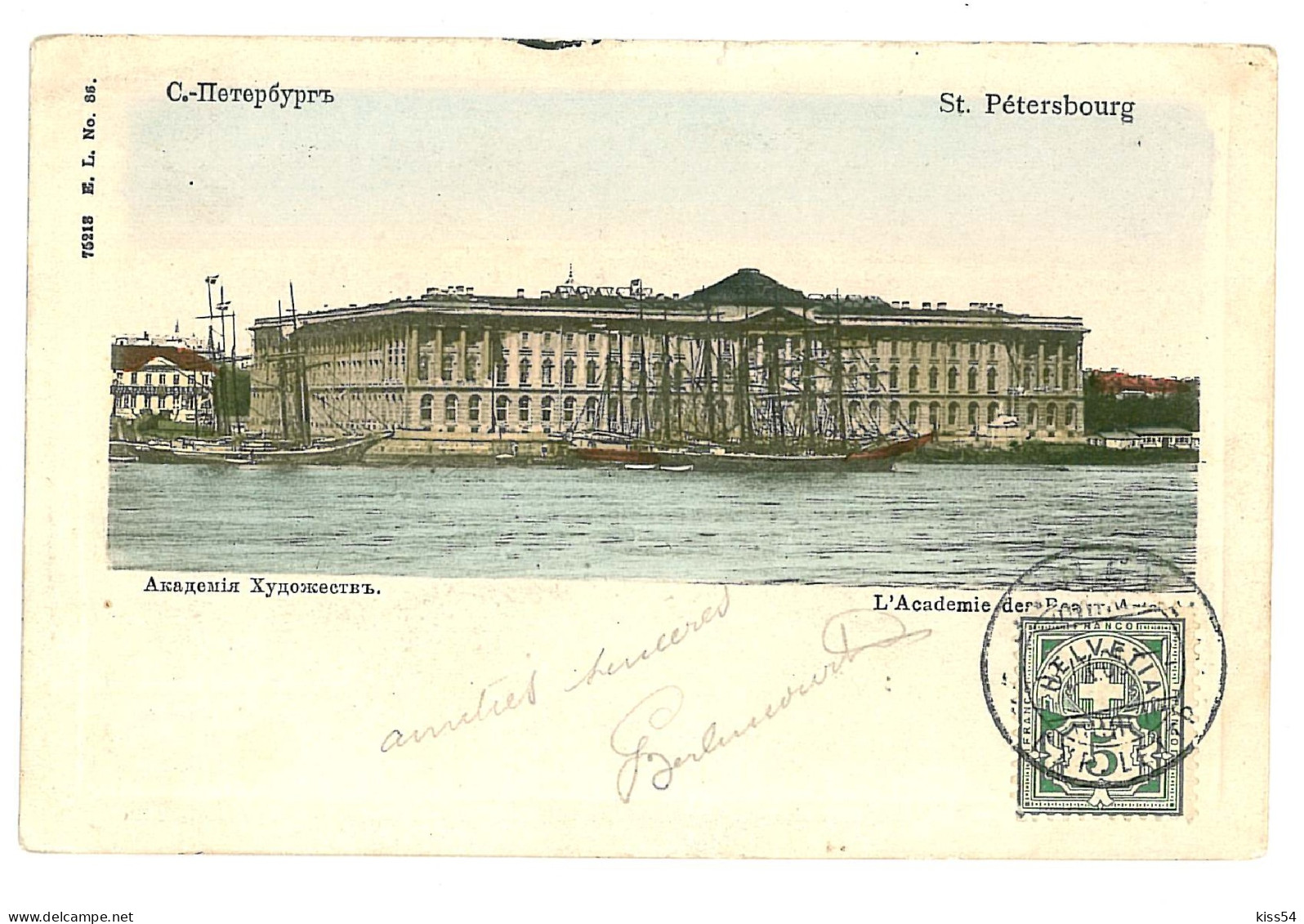 RUS 42 - 9424 SAINT PETERSBURG, Russia - Old Postcard - Used - 1906 - Russie