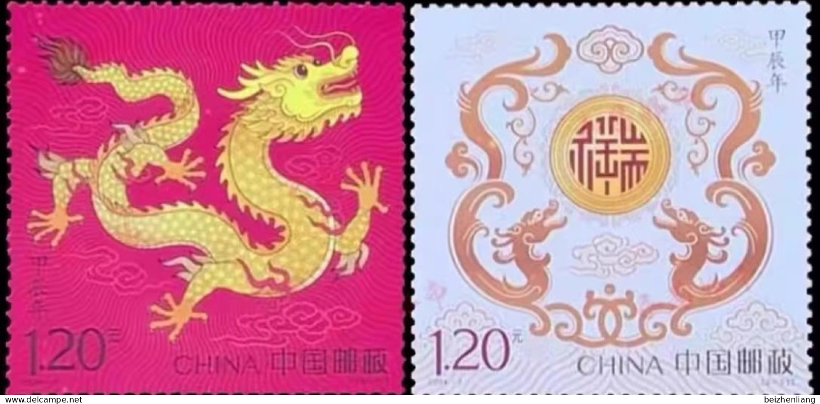 China MNH Stamp,2024-1 The Year Of The Dragon,2v - Unused Stamps