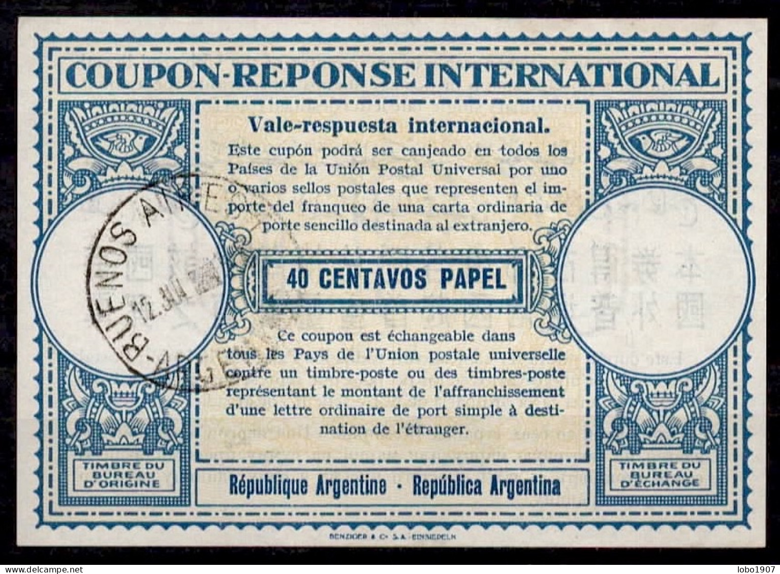 ARGENTINE ARGENTINA 1950,  Lo15  40 CENTAVOS International Reply Coupon Reponse Antwortschein Vale Respuesta  IRC IAS O - Postwaardestukken