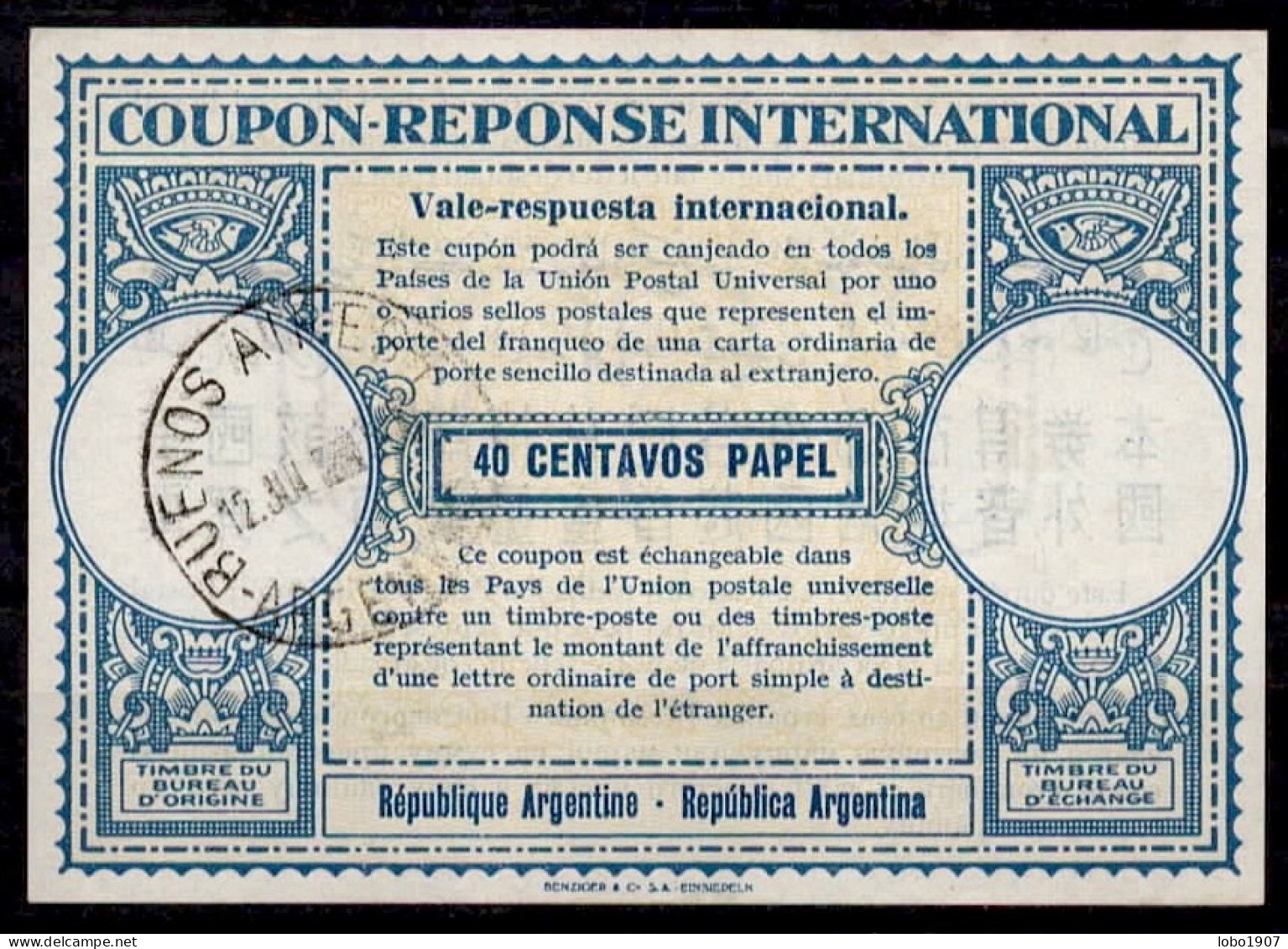 ARGENTINE ARGENTINA 1950,  Lo15  40 CENTAVOS International Reply Coupon Reponse Antwortschein Vale Respuesta  IRC IAS O - Postal Stationery