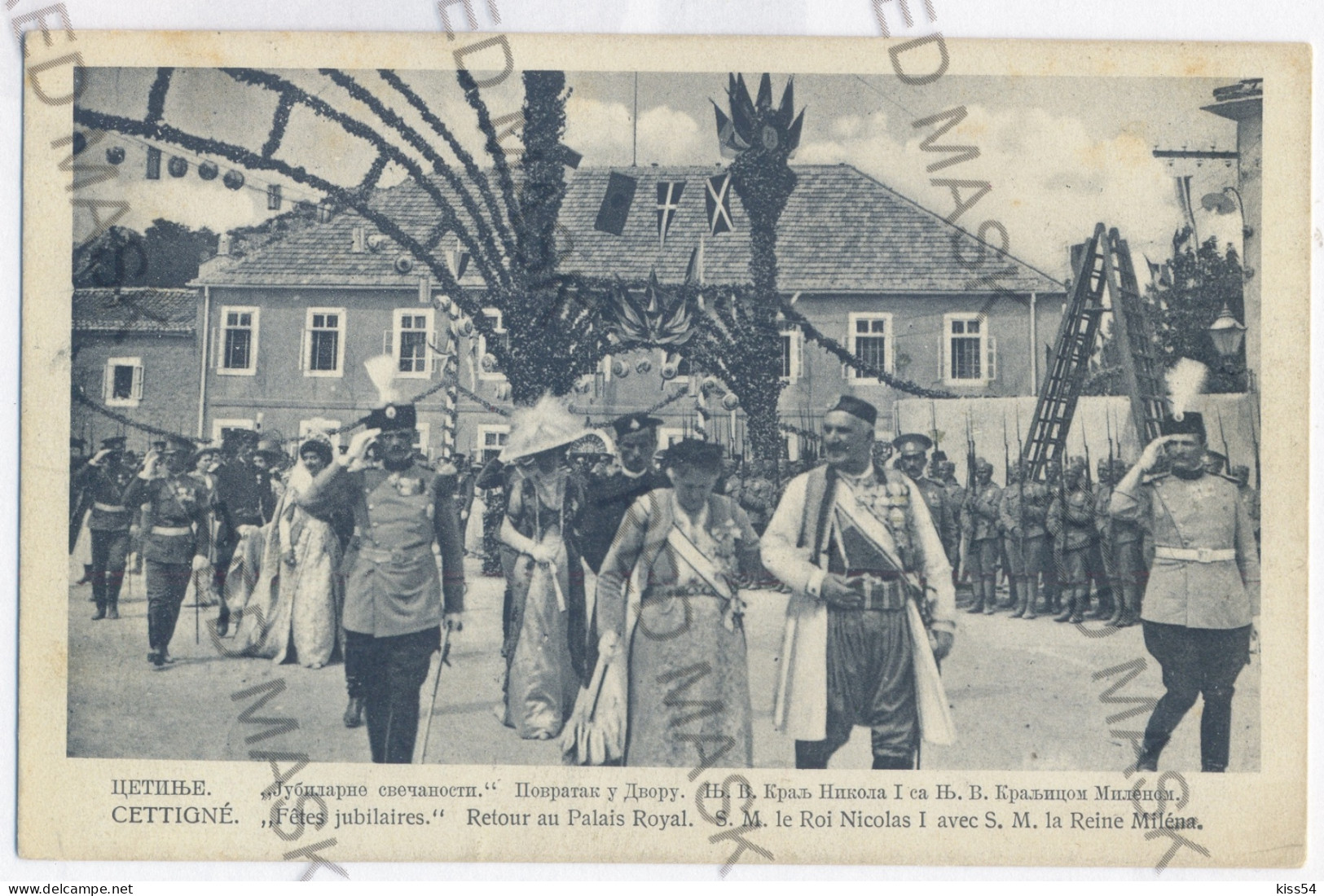 MUN 1 - 9954 CETINJE, Montenegro, King NICOLAS I And Queen MILENA - Old Postcard - Unused - Montenegro