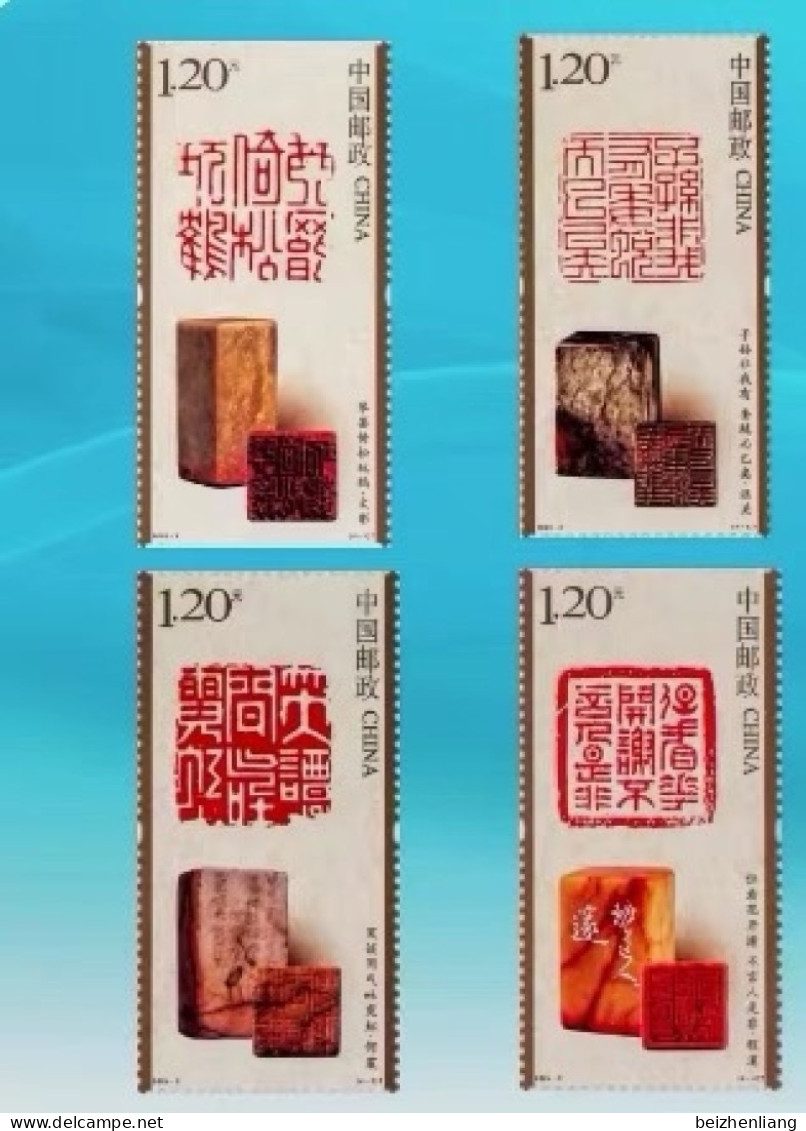 China MNH Stamp,2024-3 Chinese Seal Engraving (II)，4v - Nuovi