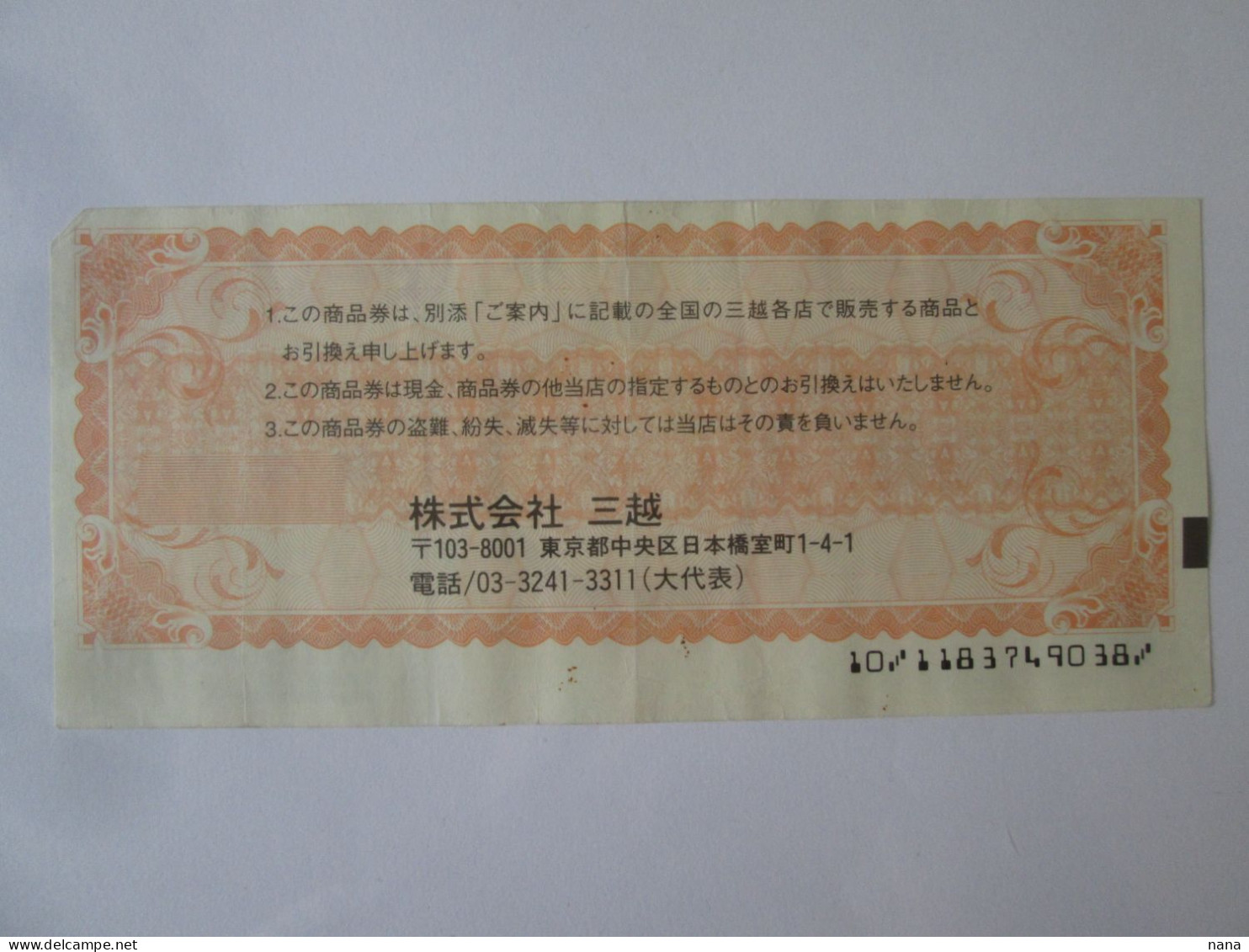 Japan 1000 Yen Mitsukoshi Voucher See Pictures - Giappone