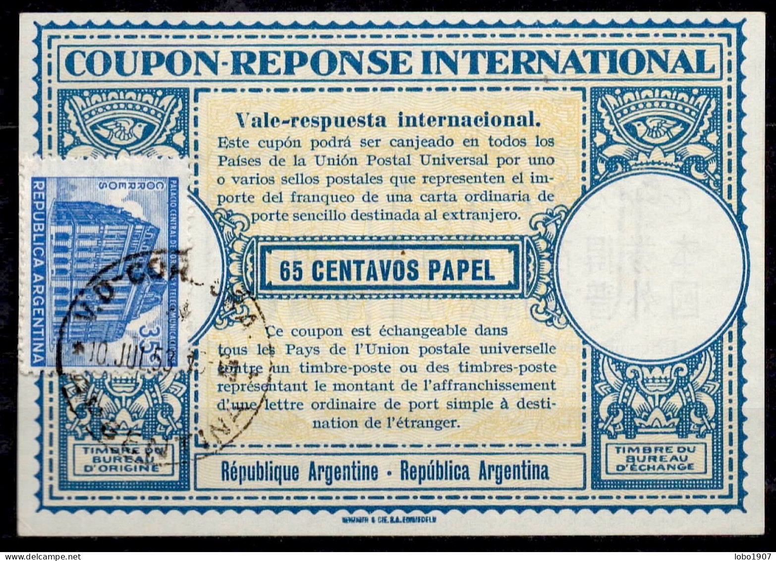 ARGENTINE ARGENTINA 1953,  Lo15A  65 CENTAVOS + Stamp 35 C  International Reply Coupon Reponse Antwortschein IRC IAS O - Interi Postali