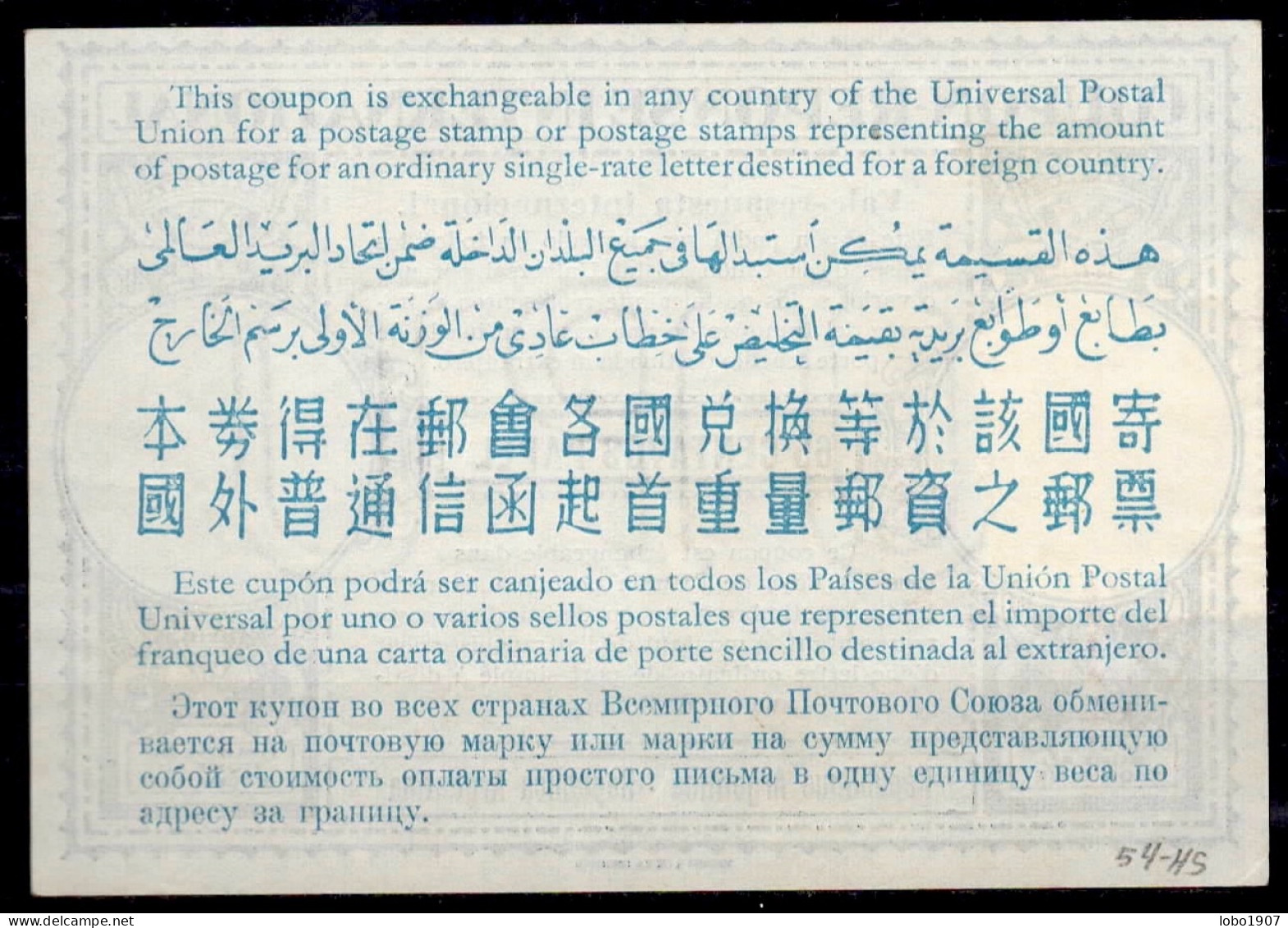 ARGENTINE ARGENTINA 1953,  Lo15A  65 CENTAVOS + Stamp 35 C  International Reply Coupon Reponse Antwortschein IRC IAS O - Ganzsachen