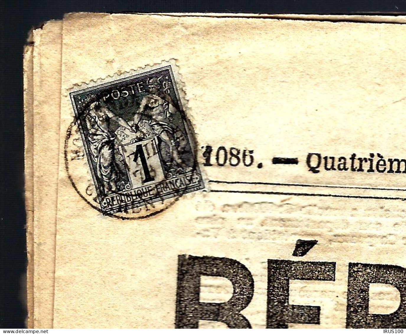 TYPE SAGE SUR LA PETITE RÉPUBLIQUE FRANCAISE - OBLITÉRATION MONTENDRE (CHARENTE) - DU 03 AVRIL 1879 - - 1876-1898 Sage (Type II)