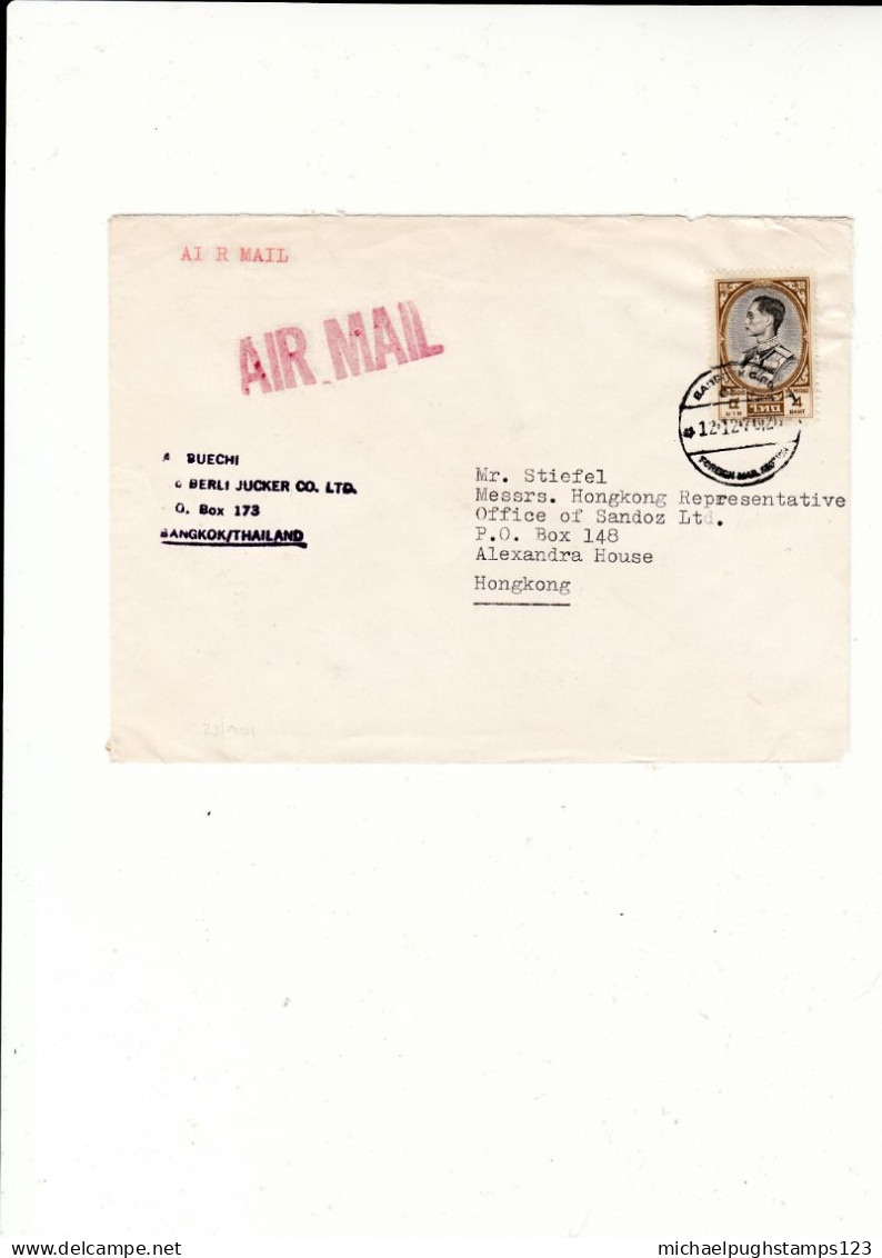 Thailand / Rama 9 / Airmail - Tailandia