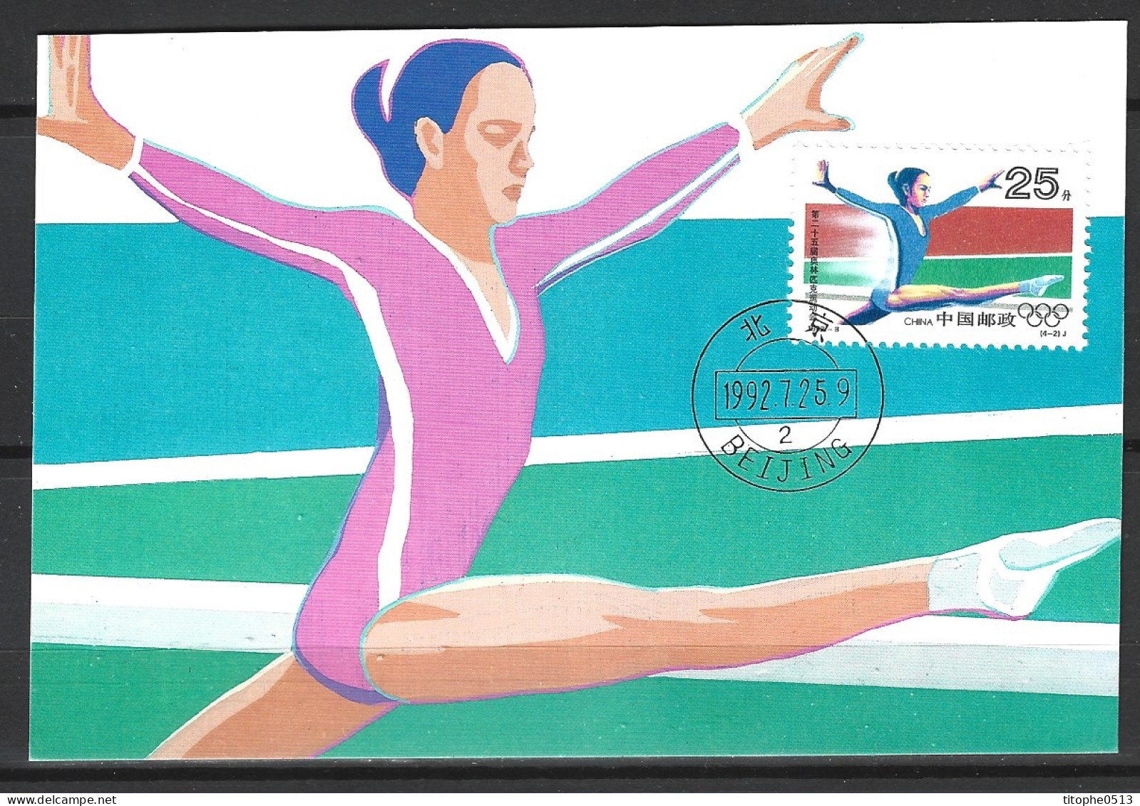 CHINE. N°3122 De 1992 Sur Carte Maximum. Gymnastique. - Gymnastiek