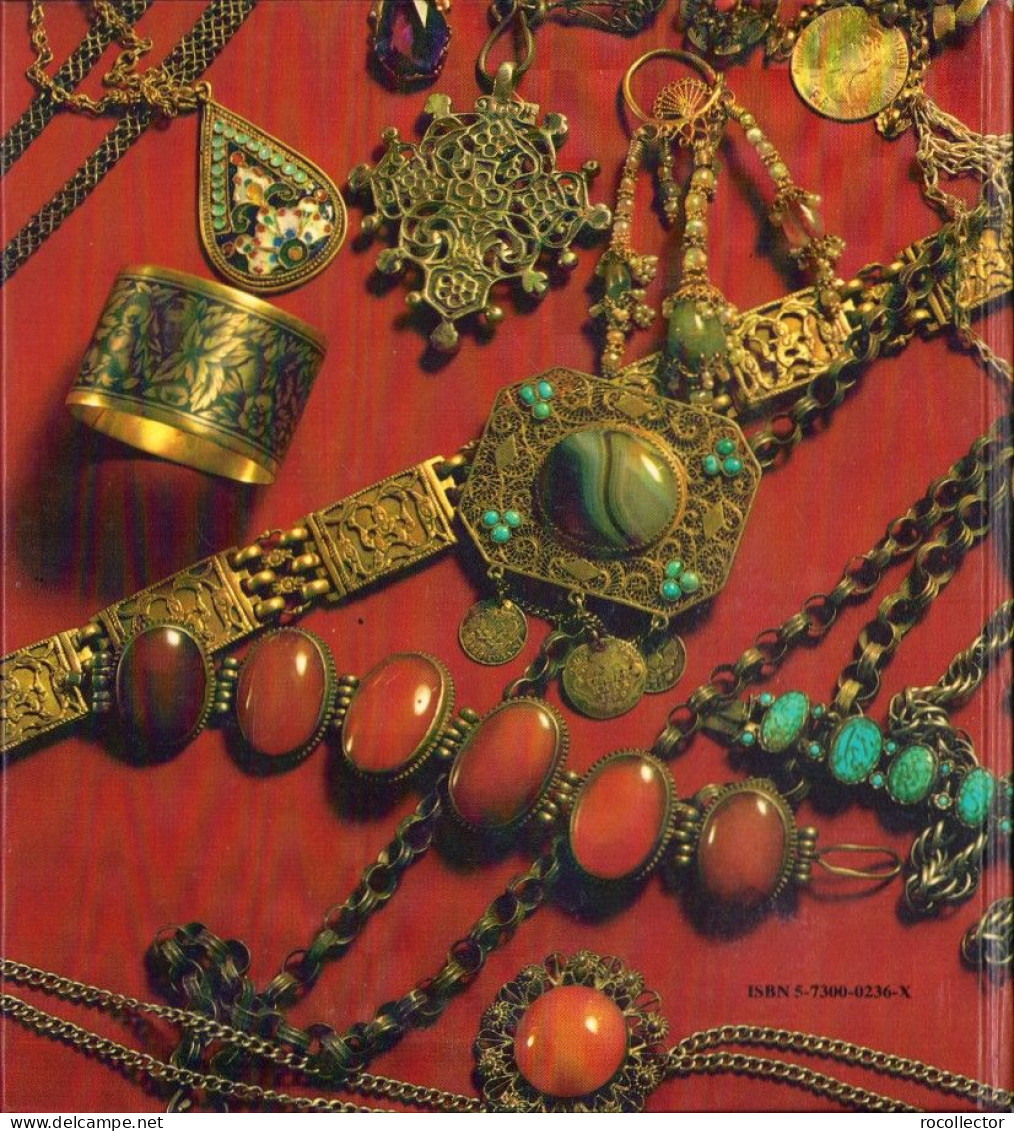 Joaillerie par Galina Komleva 1988 Musée Ethnographique des Peuples de l’URSS Leningrad C6686N