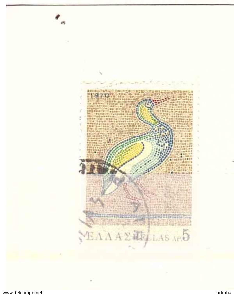 1970 MOSAICO - Used Stamps