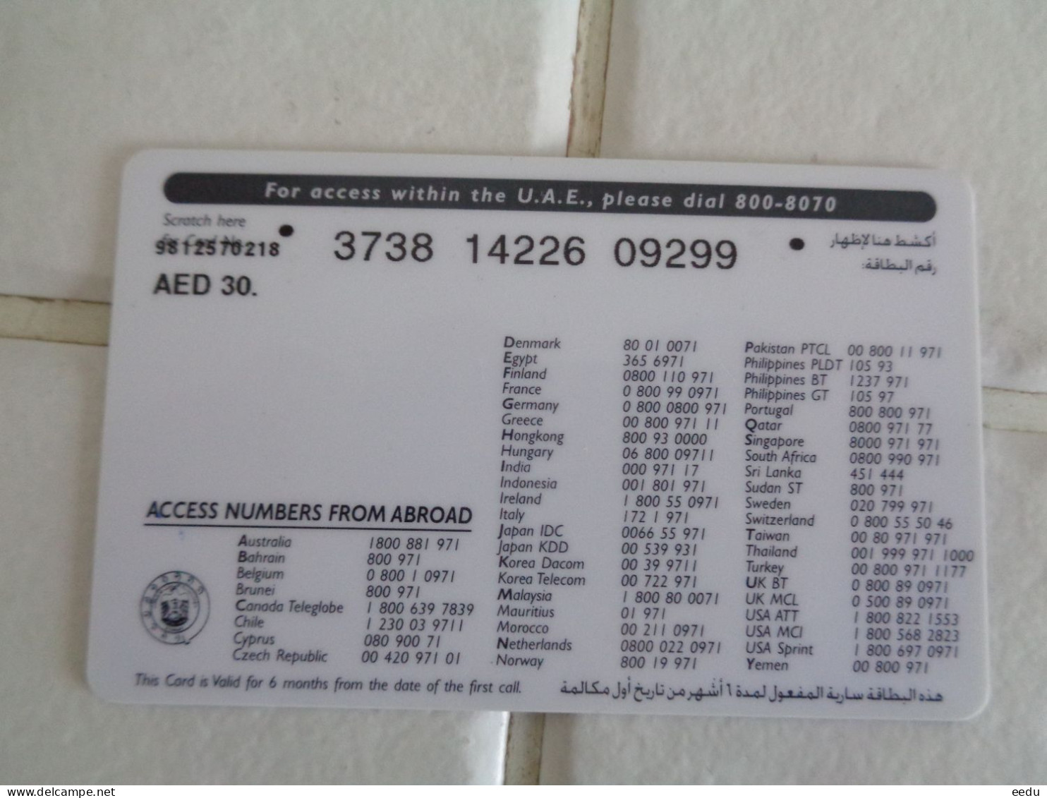 UAE Phonecard - Emiratos Arábes Unidos