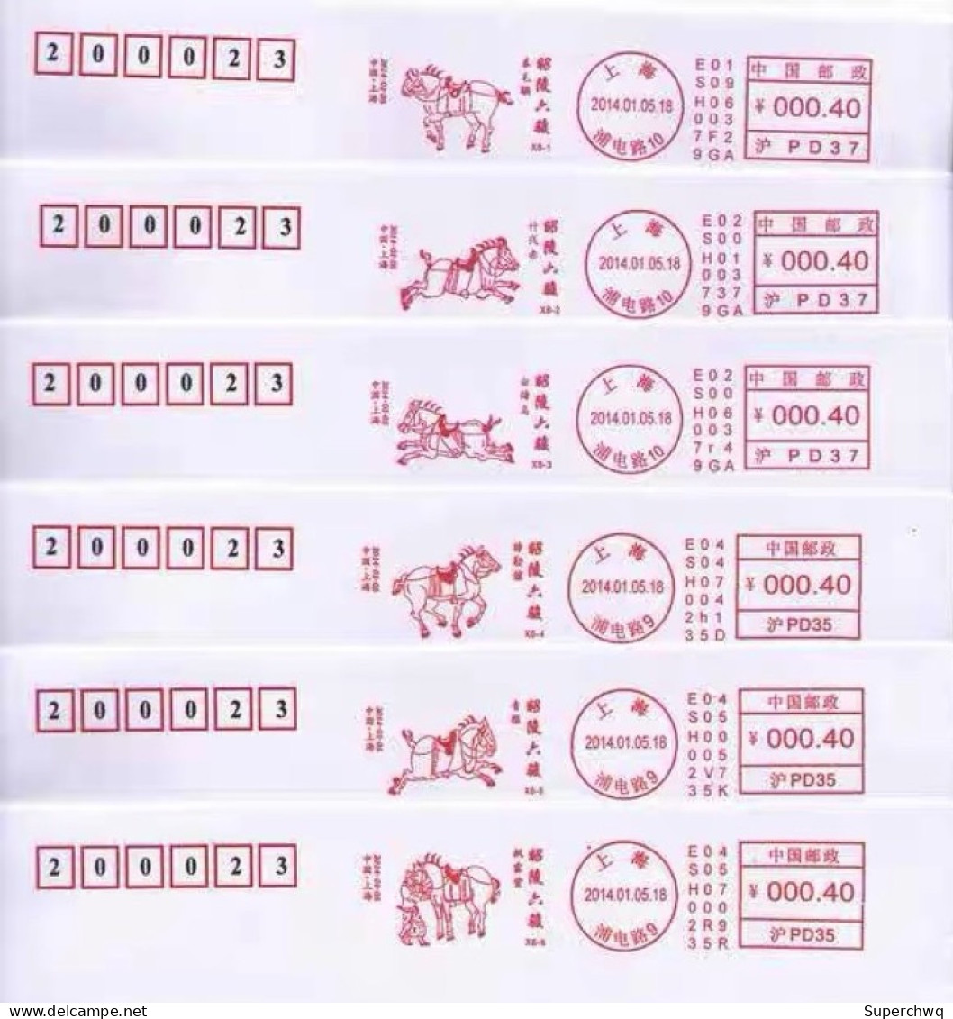 China Posted Cover，six Steeds Of Zhao Mausoleum ATM Postmark,6 Pcs - Enveloppes