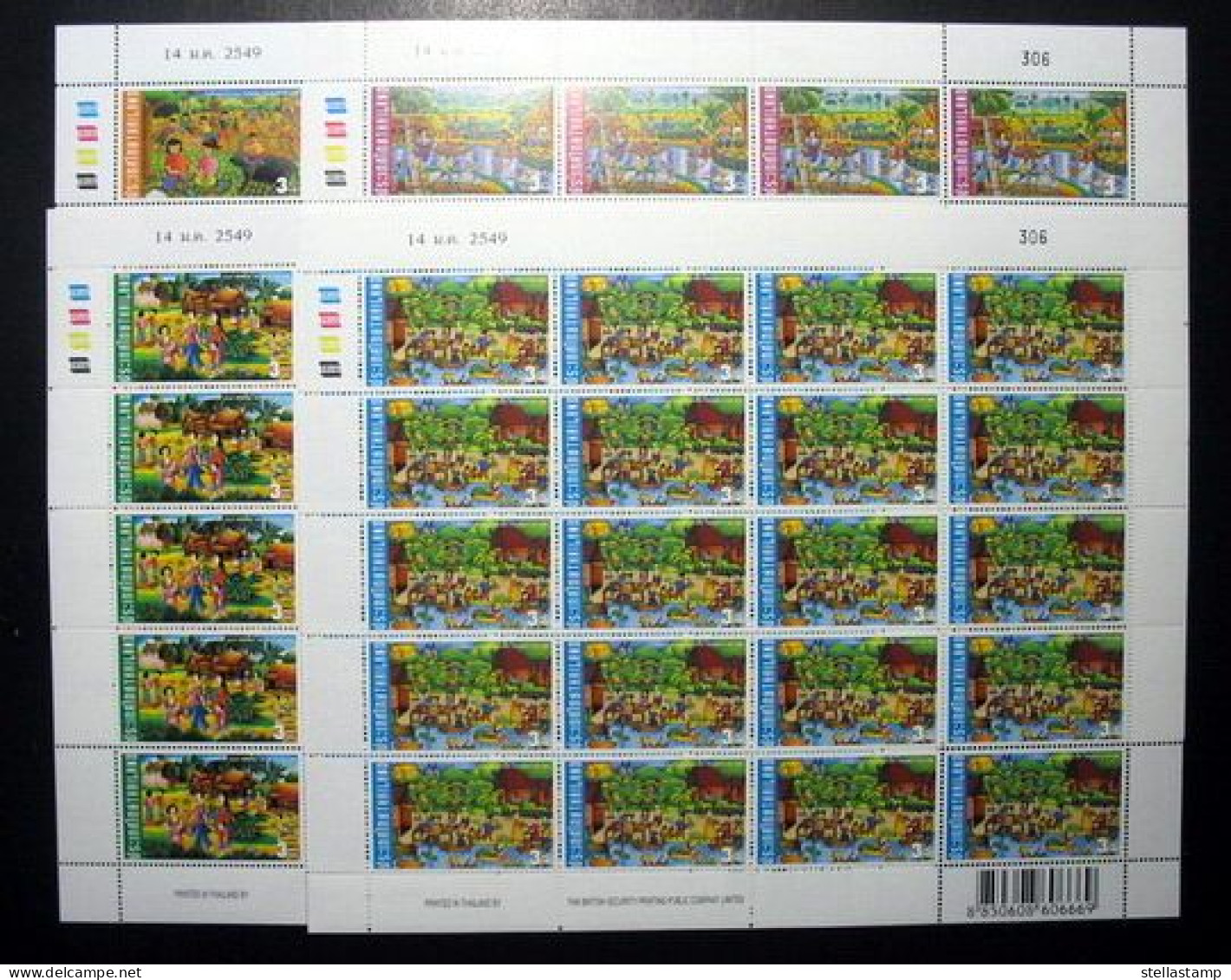 Thailand Stamp FS 2006 National Children Day - Thai Life Style - Tailandia