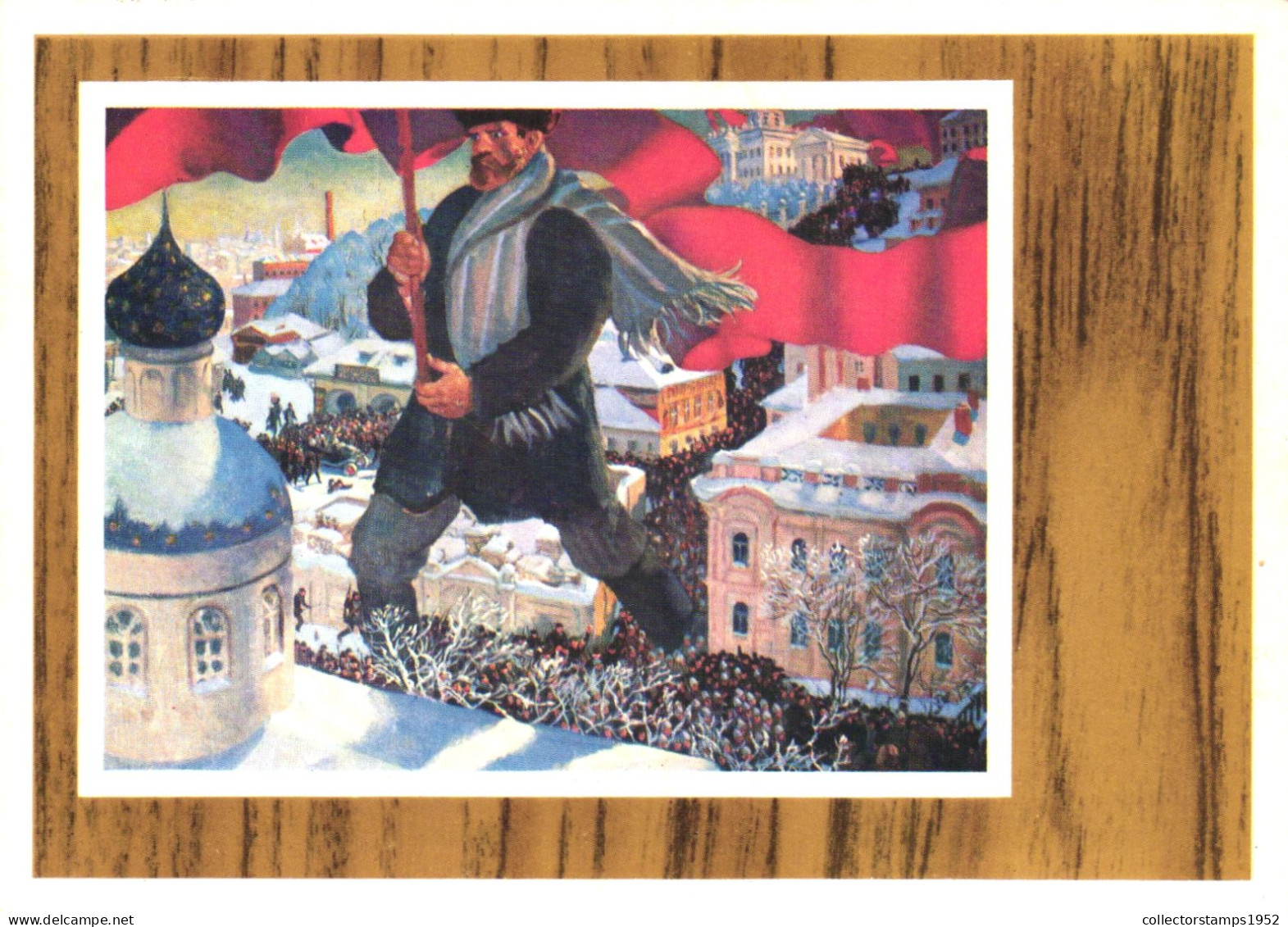 FINE ARTS, PAINTING, BORIS KUSTODIEV, BOLSHEVIK, ARCHITECTURE, FLAG, MOSCOW, RUSSIA, POSTCARD - Peintures & Tableaux