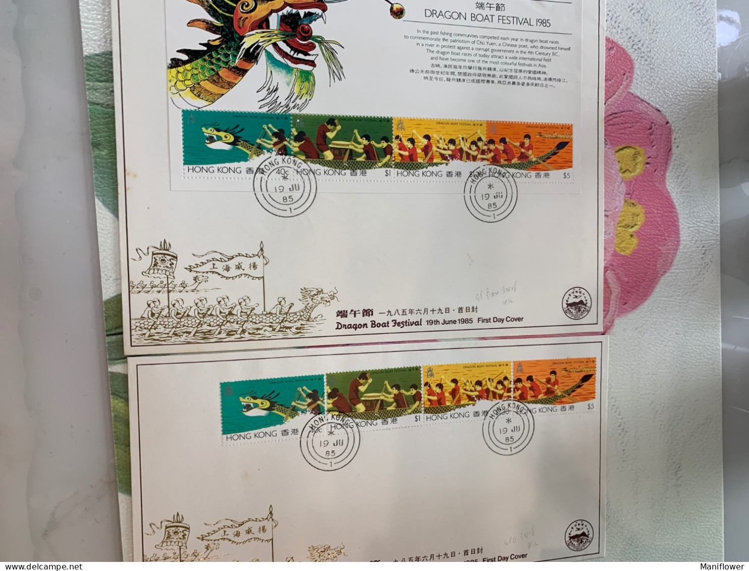 Hong Kong Stamp Dragon Boat Festival 1985 China Philatelic Association FDC - Briefe U. Dokumente