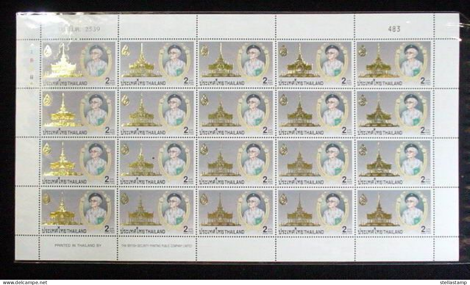 Thailand Stamp FS 1996 HRH Princess Mother Cremation Ceremony - Thaïlande