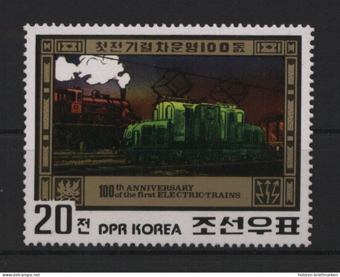 Korea - Nord, MiNr. 2068, Postfrisch - Corée Du Nord