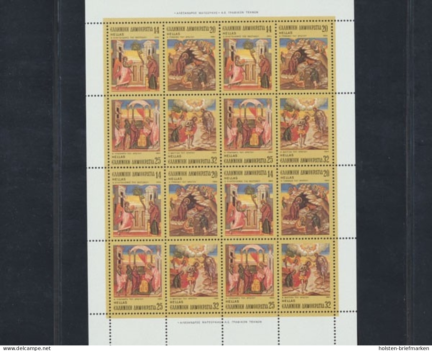 Griechenland, MiNr. 1571-1574 Bogen, Postfrisch - Sonstige & Ohne Zuordnung