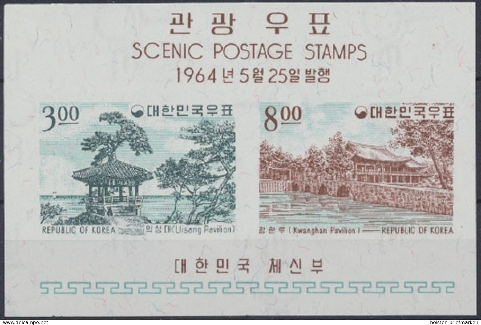 Korea-Süd, MiNr. Block 188, Postfrisch - Korea (Süd-)