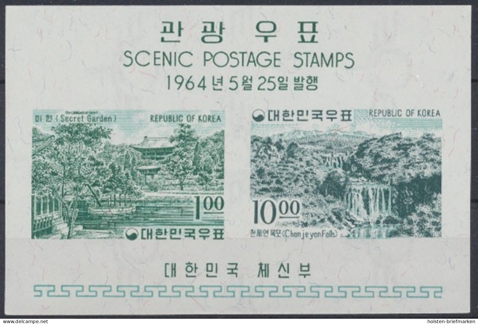 Korea-Süd, MiNr. Block 186, Postfrisch - Korea (Zuid)