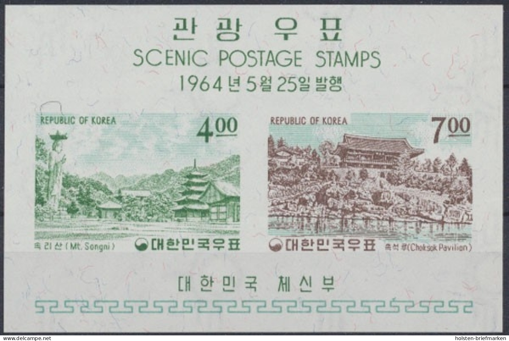 Korea-Süd, MiNr. Block 189, Postfrisch - Korea, South