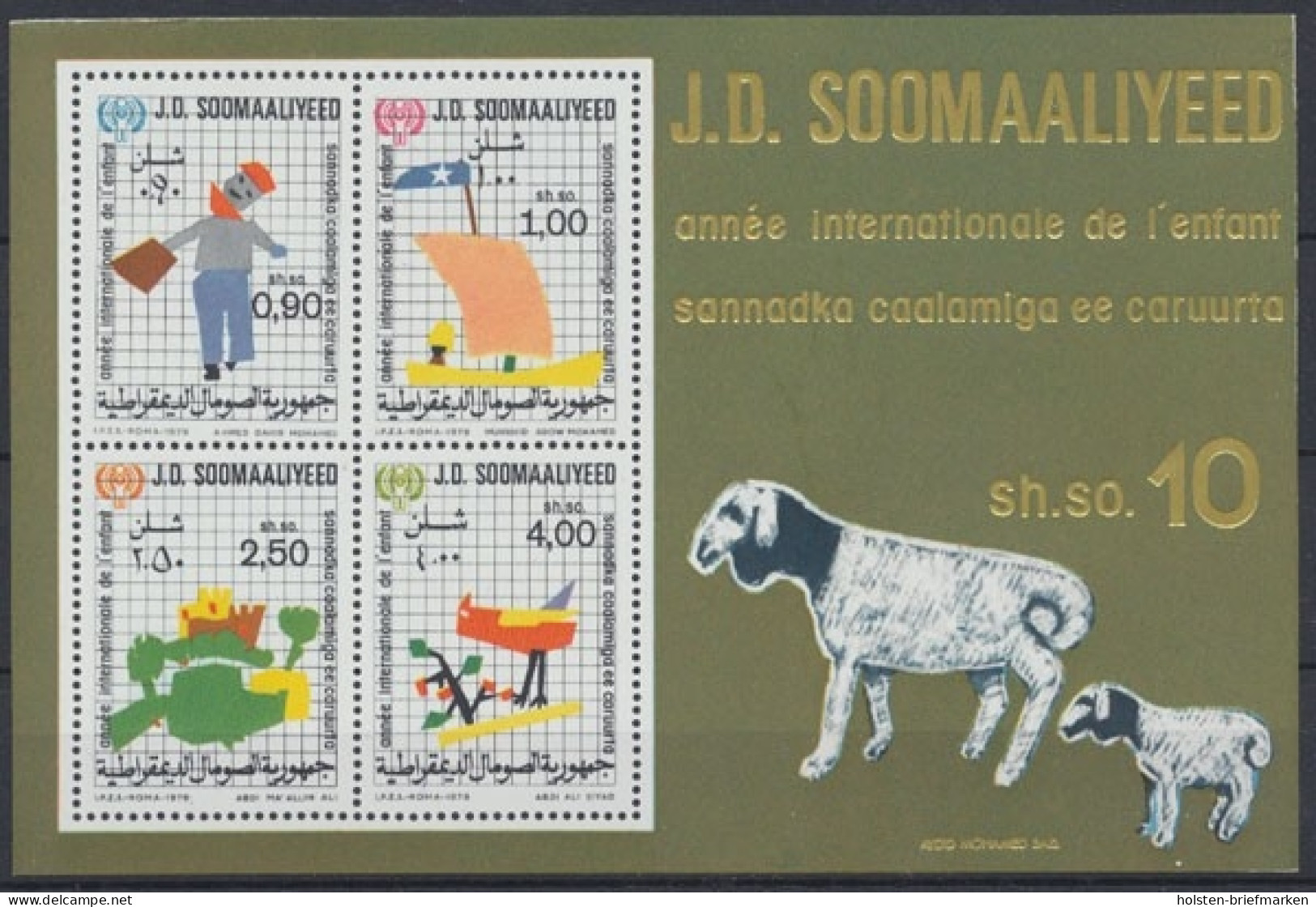 Somalia, MiNr. Block 8, Postfrisch - Somalië (1960-...)