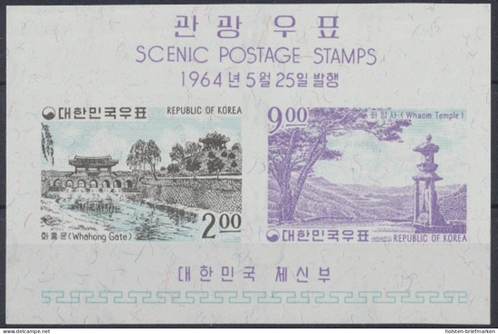 Korea-Süd, MiNr. Block 188, Postfrisch - Corea Del Sur