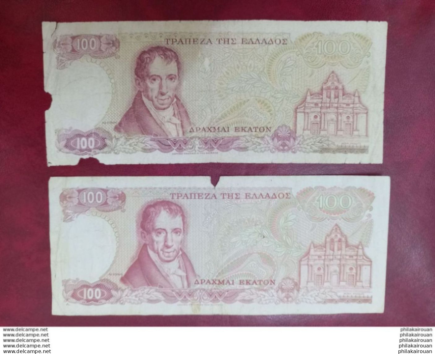 Grèce,  Deux Billets De 100 Drachme De 1978. - Grèce