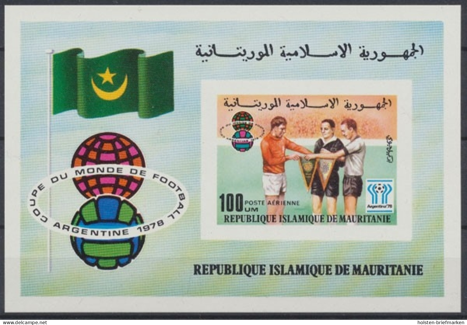 Mauretanien, Fußball, MiNr. Block 19 B, Postfrisch - Mauritanie (1960-...)