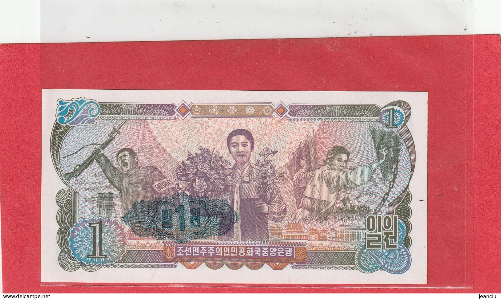 DEMOCRATIC PEOPLES REPUBLIC . KOREA-NORTH CENTRAL BANK 1 WON .  1978  .  N° 054346 - Korea, North