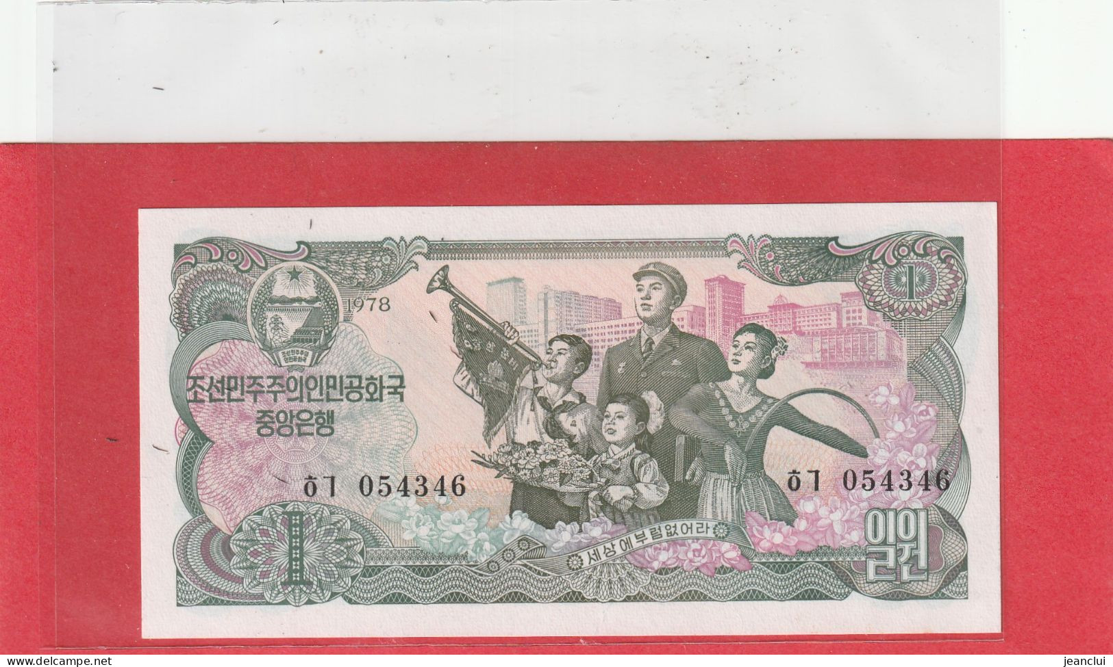 DEMOCRATIC PEOPLES REPUBLIC . KOREA-NORTH CENTRAL BANK 1 WON .  1978  .  N° 054346 - Korea (Nord-)