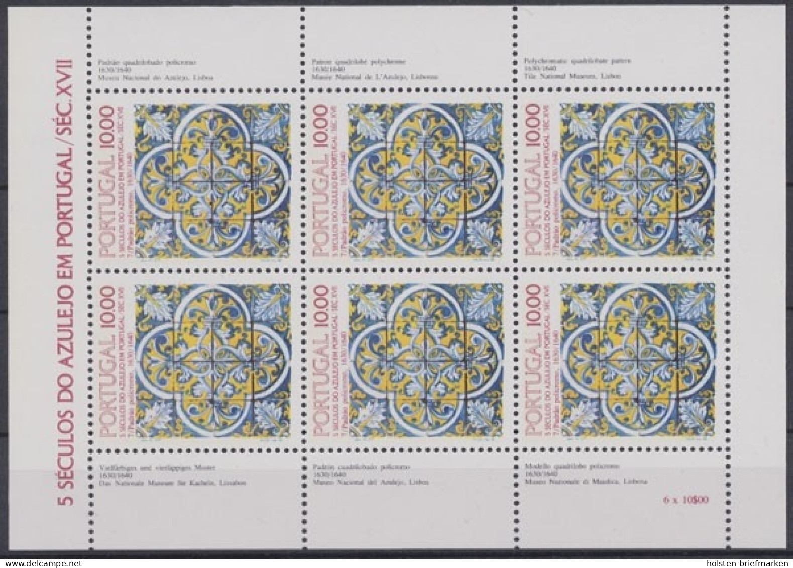 Portugal, MiNr. 1576 KB, Postfrisch - Sonstige & Ohne Zuordnung