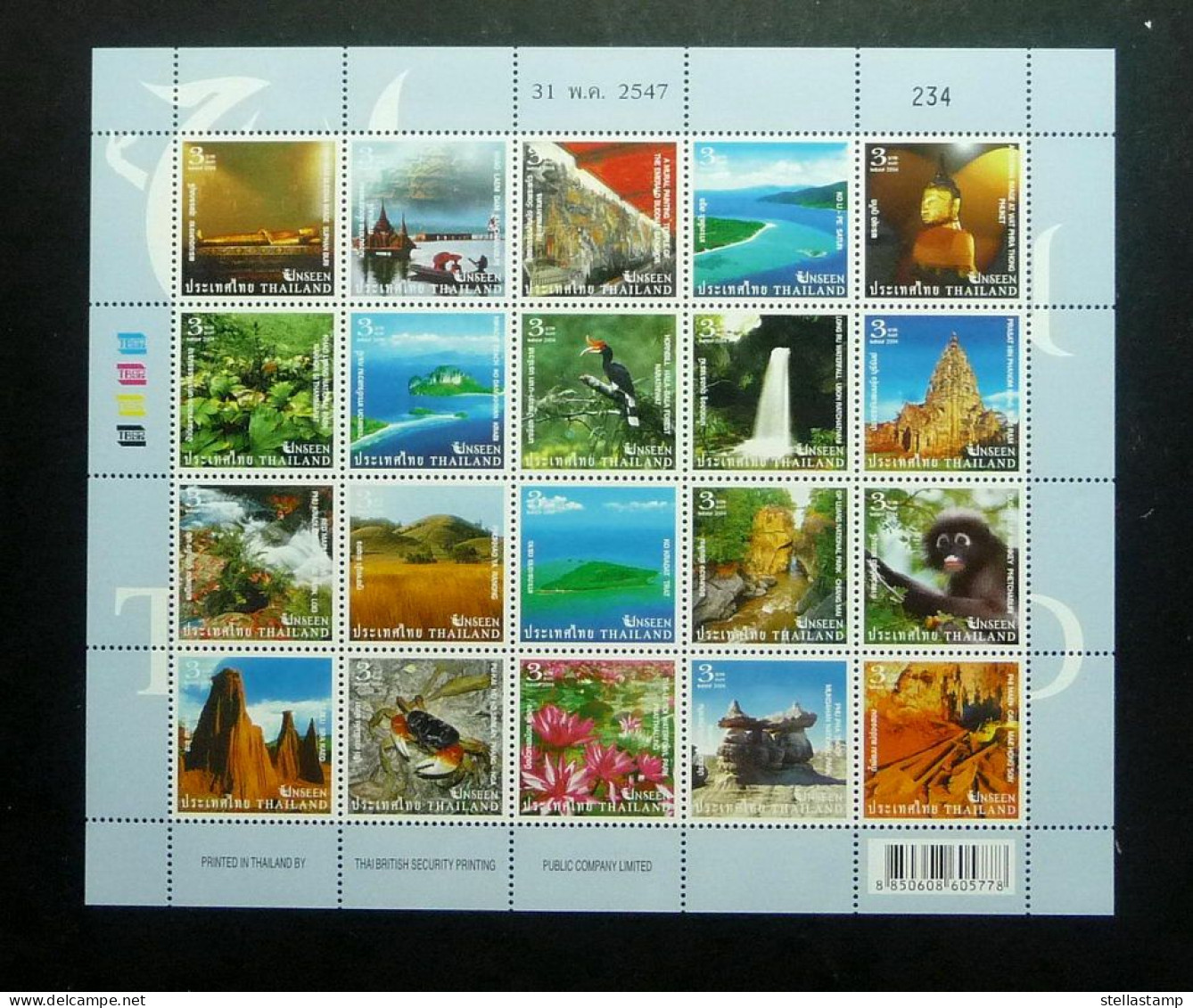 Thailand Stamp FS 2004 Unseen Thailand 1st - Thailand