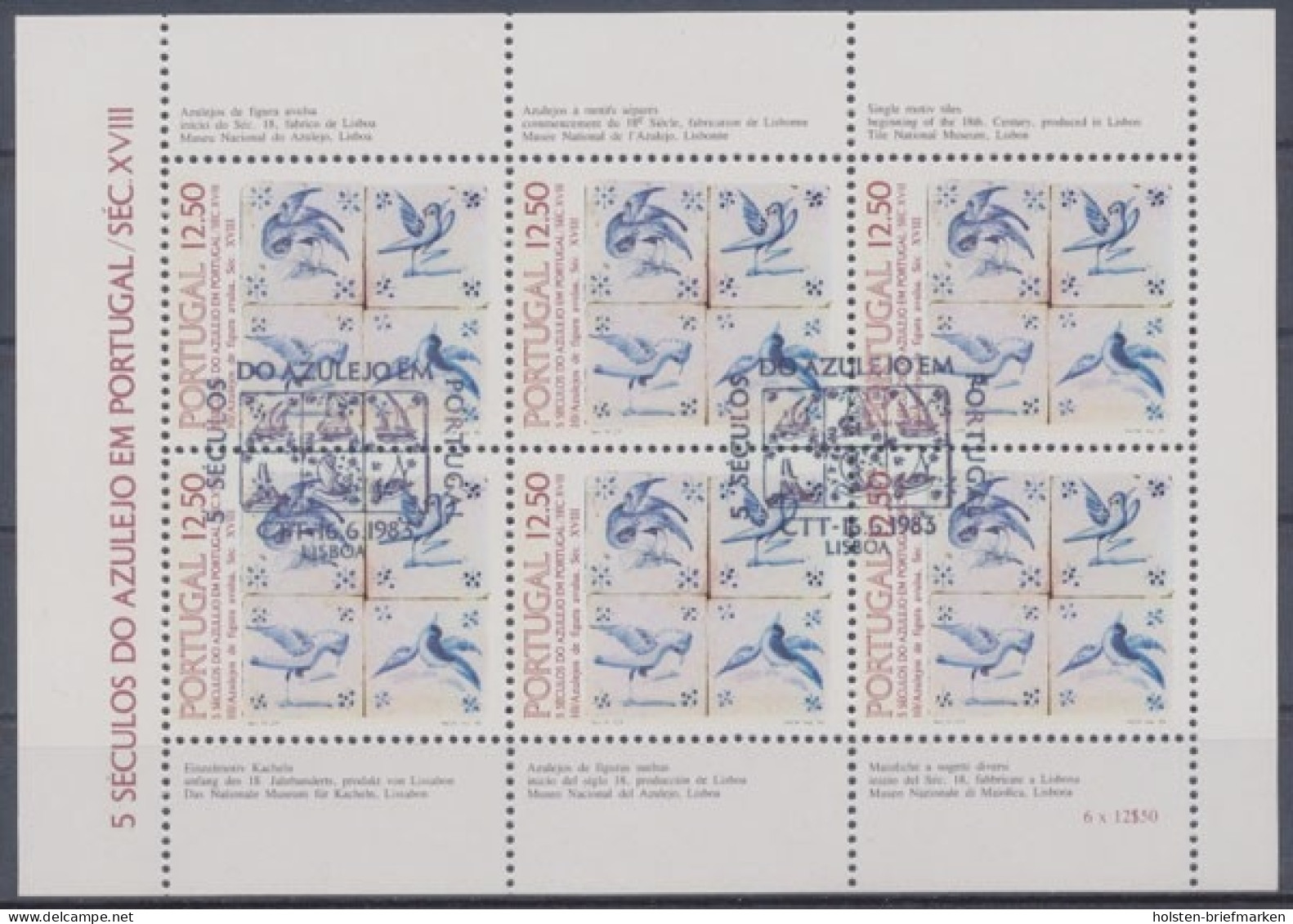 Portugal, Michel Nr. 1603 KB, Ersttagssonderstempel - Sonstige & Ohne Zuordnung