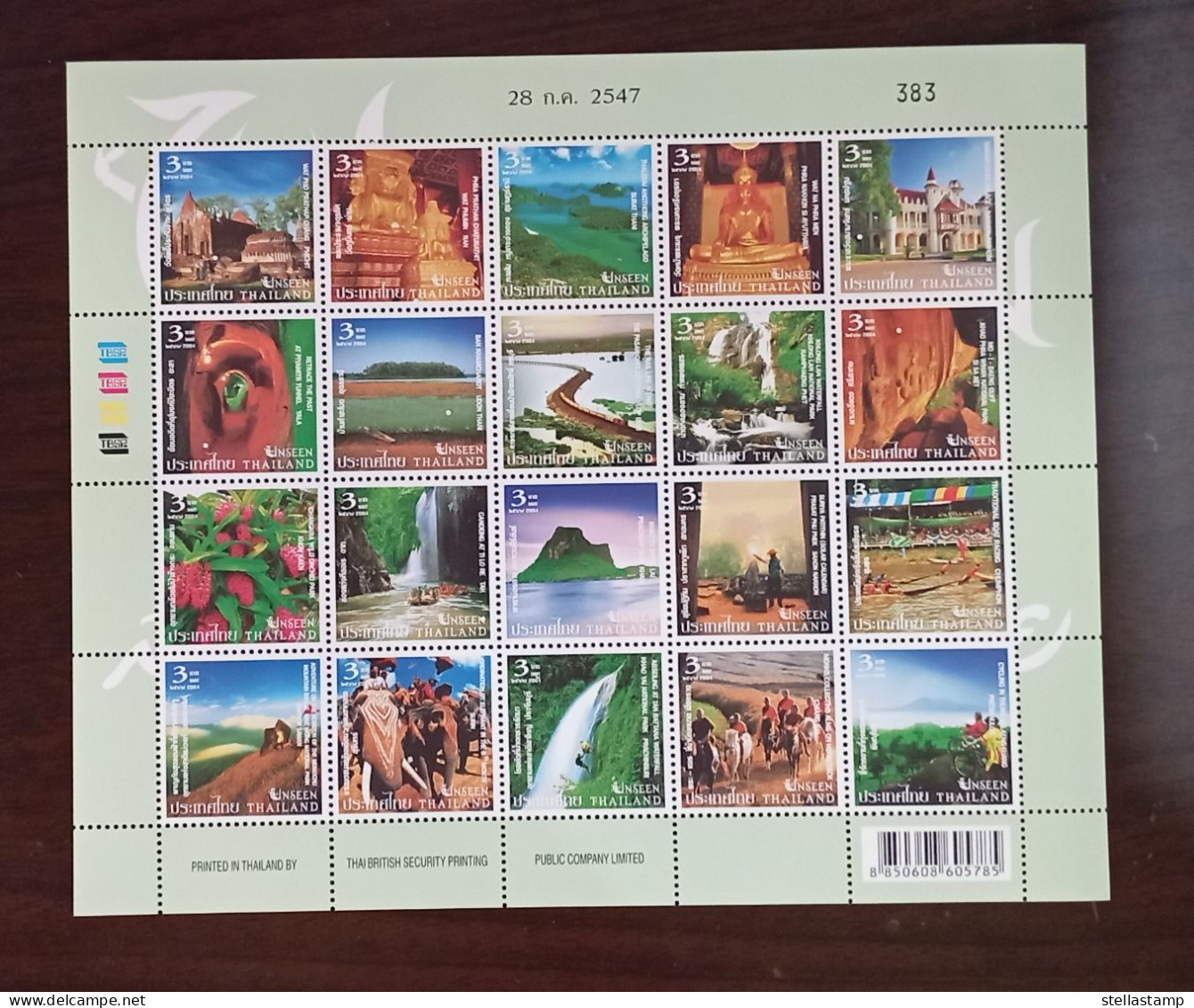 Thailand Stamp FS 2004 Unseen Thailand 2nd - Thaïlande