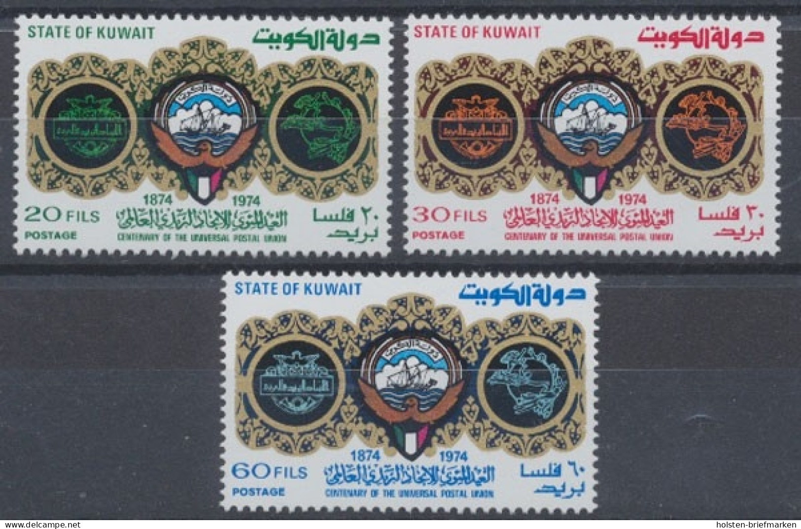 Kuwait, Michel Nr. 626-628, Postfrisch / MNH - Koweït