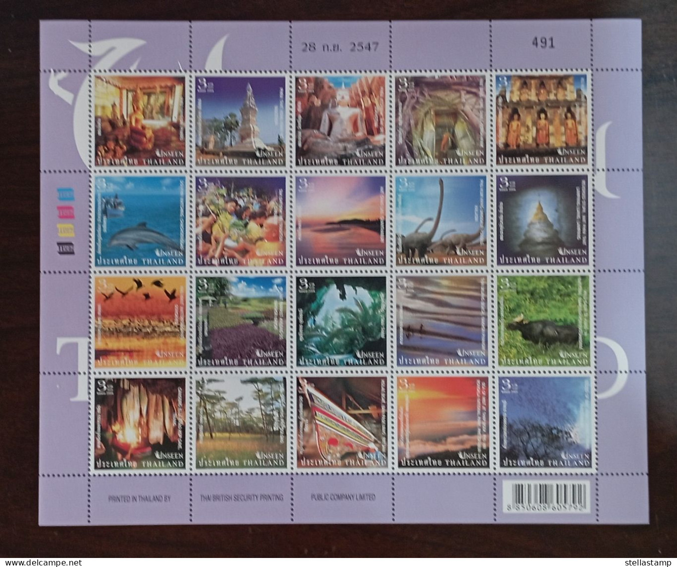 Thailand Stamp FS 2004 Unseen Thailand 3rd - Tailandia