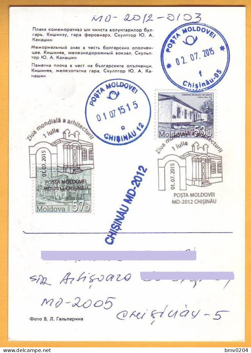 2015 Moldova Moldavie Moldau 4 used postcards  Special cancellations "International Day of Architecture"