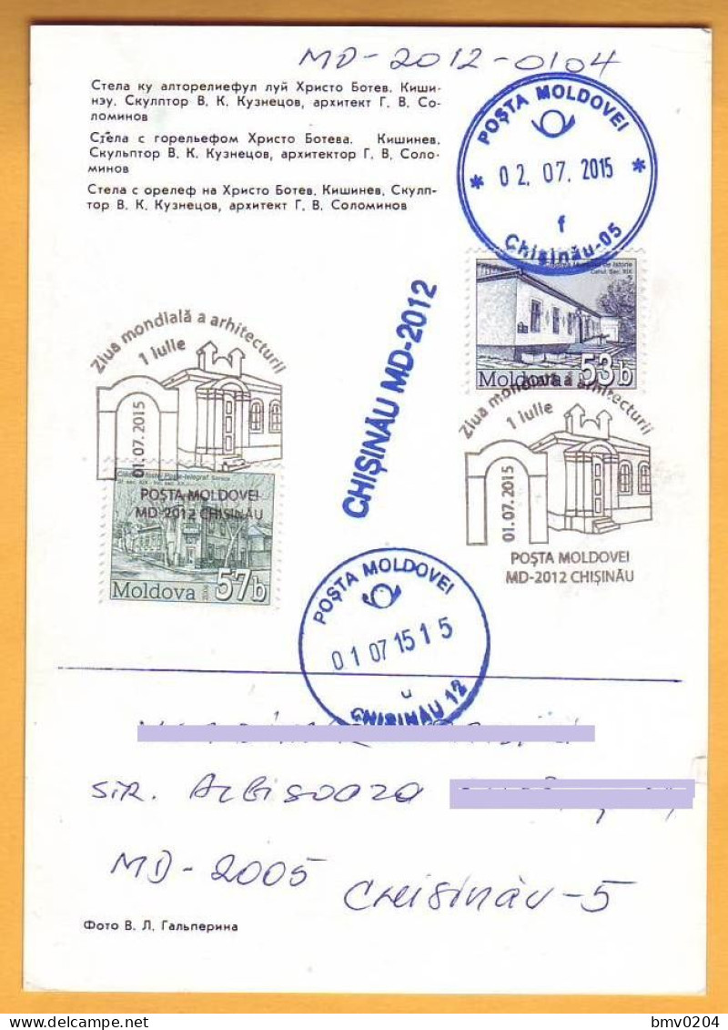 2015 Moldova Moldavie Moldau 4 used postcards  Special cancellations "International Day of Architecture"