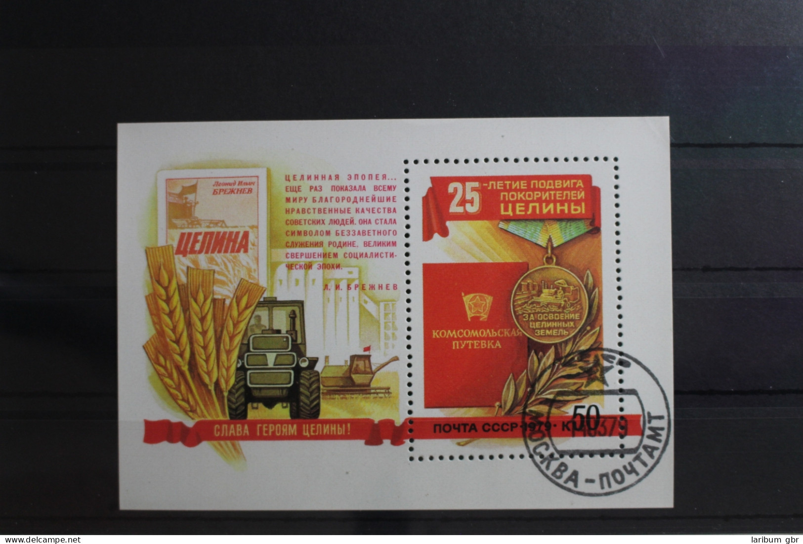 Sowjetunion Block 135 Mit 4826 Gestempelt #SS312 - Autres & Non Classés