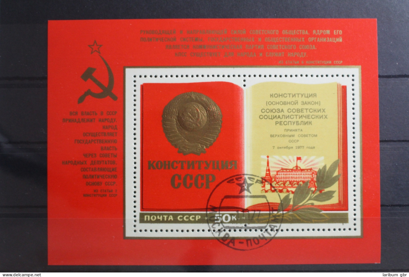 Sowjetunion Block 124 Mit 4669 Gestempelt #SS345 - Autres & Non Classés