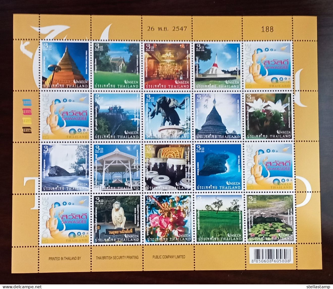Thailand Stamp FS 2004 Unseen Thailand 4th - Tailandia