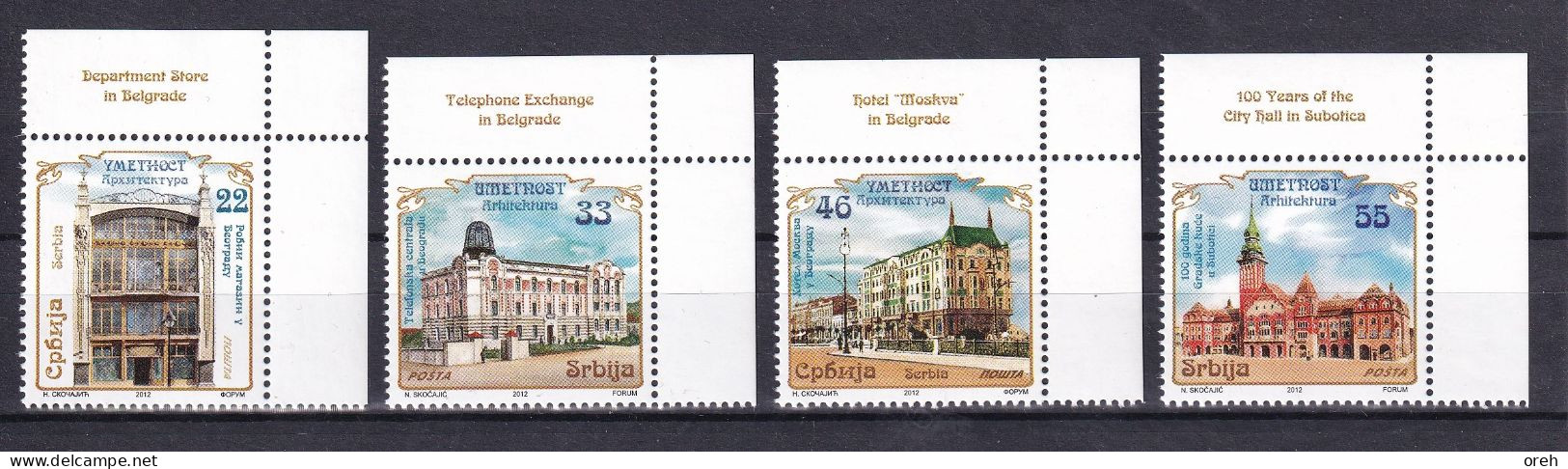 SERBIA 2012,ART, ARHITECTURE,BELGRADE,HOTEL,MI NO 448-51,MNH - Serbia