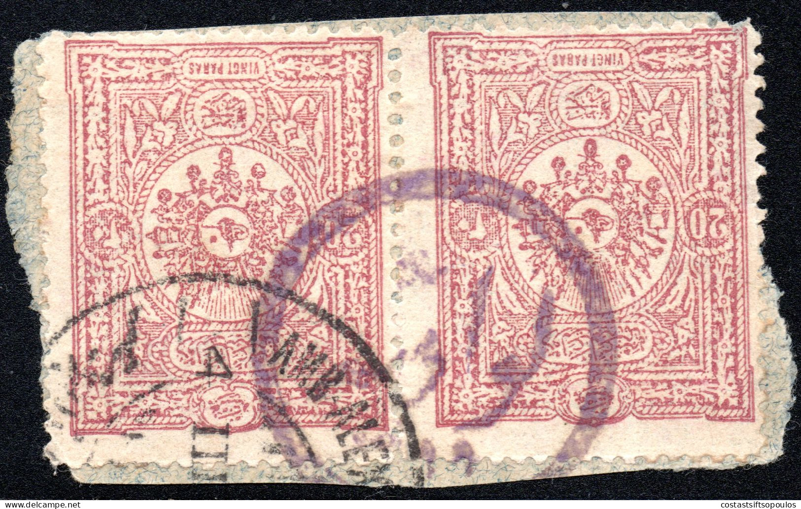 2808. GREECE,TURKEY,THESSALY,LIVADIA,LIVADION VERY RARE POSTMARK. ON PAPER. - Thessaly