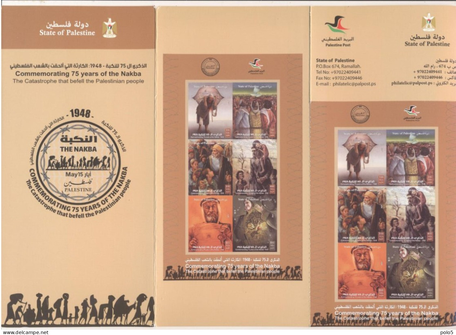 Palestine 2023- Nakba 50 Years Flyer & Postcard (English And Arabic) - Palästina