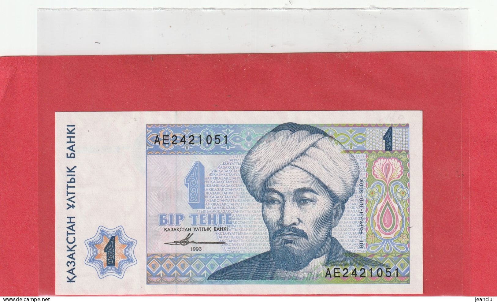 KAZAKSTAN NATIONAL  BANK   .  1 TENGE .  1993  .  N°  AE 2421051  .  2 SCANNES - Kazachstan