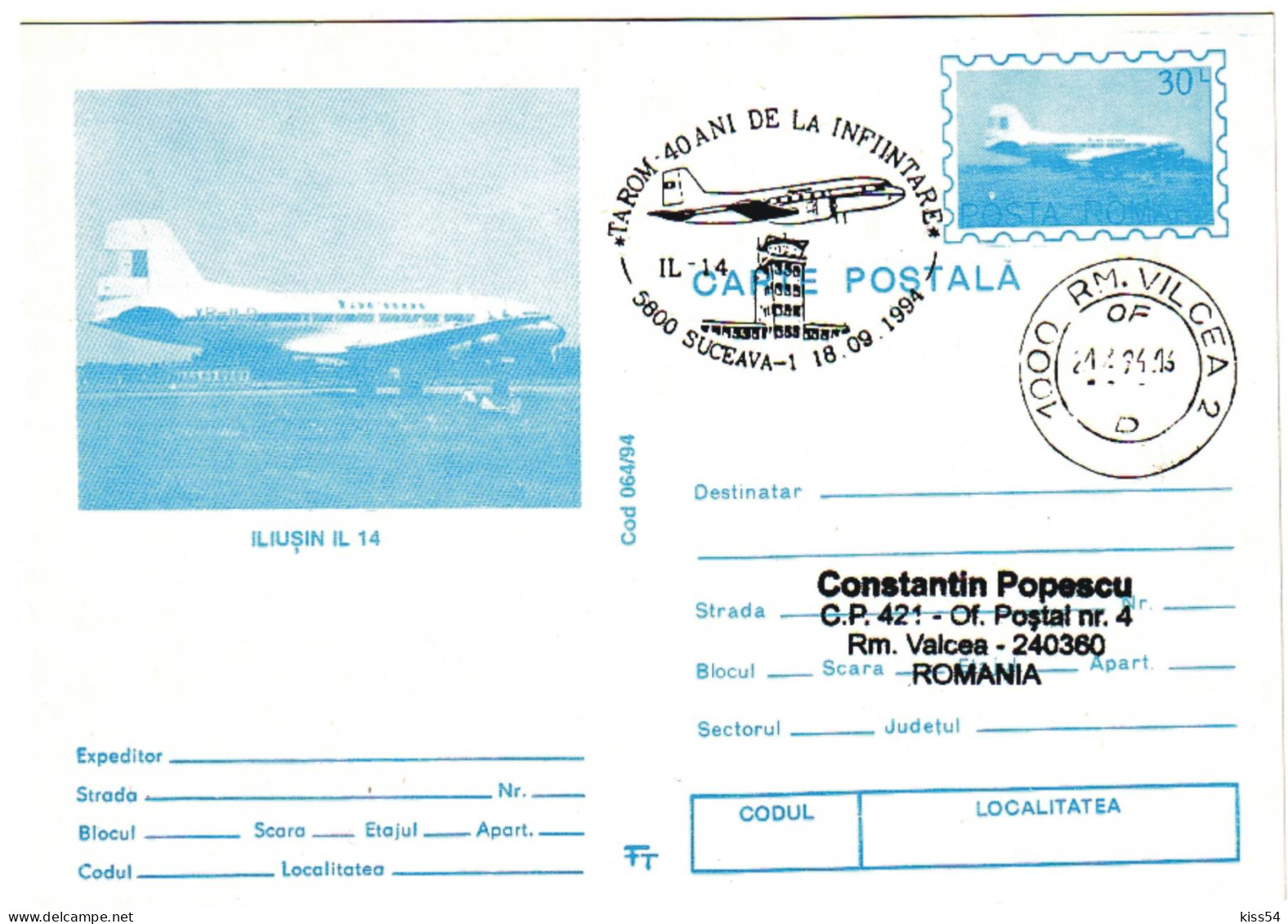 IP 94 - 064 AIRPLANE - ILIUSIN IL 14, Romania - Stationery - Used - 1994 - Postal Stationery