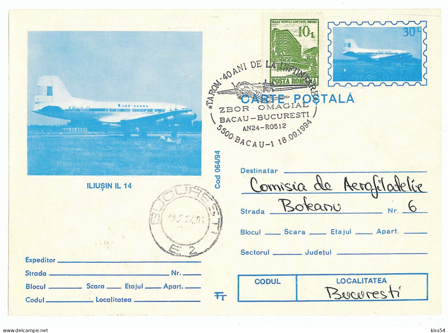 IP 94 - 064a AIRPLANE - ILIUSIN IL 14, Romania - Stationery - Used - 1994 - Postal Stationery